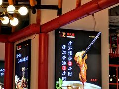-蛙一刀·麻椒鱼火锅(金仙桥店)