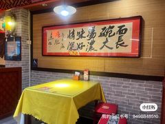 -大海碗·炸酱面·烤鸭·京菜(天坛店)