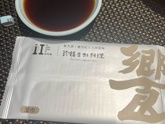 -虹料理·日料放题(悠方店)