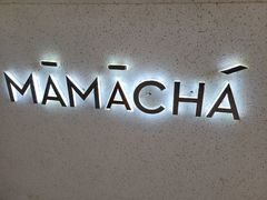 -MAMACHA妈妈茶(海信店)