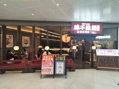 -味千拉面(惠州文昌一路分店)
