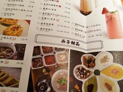 -绿茶餐厅(华联万柳店)