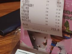 -纳瓦新疆菜(银都店)
