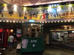 门面-广东道至正餐厅(区庄店)