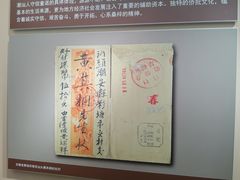 -汕头开埠文化陈列馆