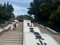 -东山风动石景区