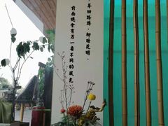 -小茶闲舍·观景商务茶馆(广州塔店)