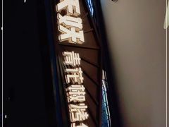 -太原茂业天地购物中心