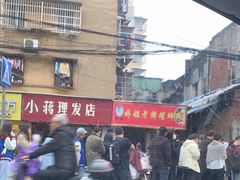-娇姐老牌螺蛳粉(雅儒路店)