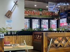 -313羊庄鲜羊火锅·鲜羊肉烧烤(李村店)