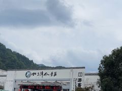 -石台牯牛降景区