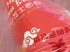 -味多美蛋糕(西安门店)