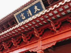 -钦赐仰殿道观