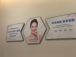 -禾美嘉医疗美容