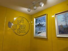 -杏好遇见你(总店)