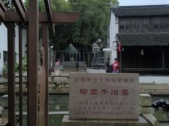-黎里古镇