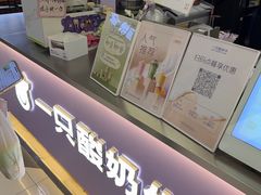 -一只酸奶牛(兰州中心店)