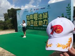 -大湾区中央湿地公园