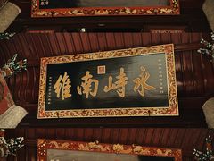 -南岳大庙