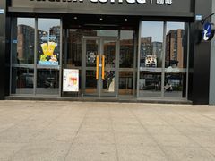 -瑞幸咖啡(成都东立国际广场店)