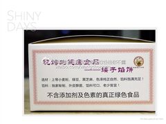 -矮子馅饼(大成路店)