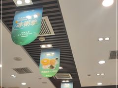 -嘉和一品粥(天秀店)