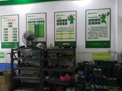 -绿源电动车(胜利路专卖店)