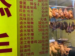 菜单-天添手撕猪手(德政中路店)