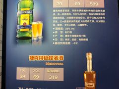 -布拉格餐厅· 中欧捷克菜(全国首店)