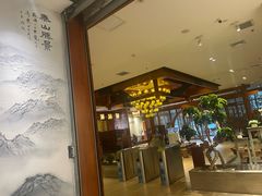 -木子塘汗蒸生活馆(财富港店)