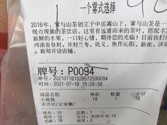 -雾与山茶(大禹城店)