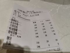 -马凯餐厅(长椿街店)