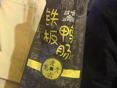 -歹街(金成店)