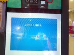 -大玩家(济宁太白路万达店)