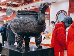 -老鼎丰(靖宇街总店)