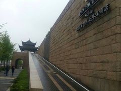 -苏州吴宫泛太平洋酒店