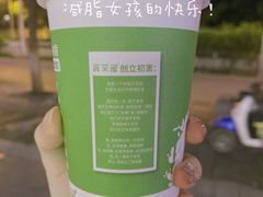 -真茶屋·0奶精(街道口一店)