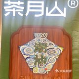 潮汕新茶饮来袭 快尝鲜～