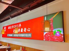 -渝大龙重庆火锅(温泉月亮湾店)