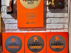 -Hi YOU你的饭局泰餐厅(雍和宫店)