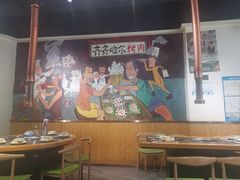 大堂-鹤之乡·齐齐哈尔烤肉·非遗(秋涛路店)