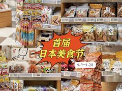 -杭州大厦LSE城市生活超市(杭州大厦店)