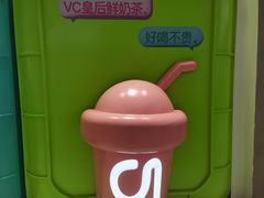 -gleeglee乐溢亦茶(合生汇店)