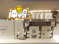 -Manner Coffee(宜山路地铁站店)