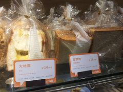 -BreadTalk面包新语·烘焙蛋糕(东方宝泰广场店)