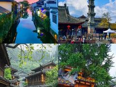 -崇州市街子古镇