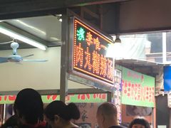 -清真李唯一优质肉丸糊辣汤