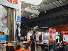 -正宗棉湖甜汤春卷店