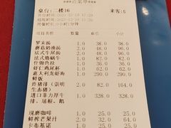 -红房子西菜馆(淮海店)