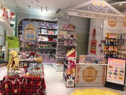 -奈尔宝·儿童乐园·亲子餐厅(长沙北辰荟店)